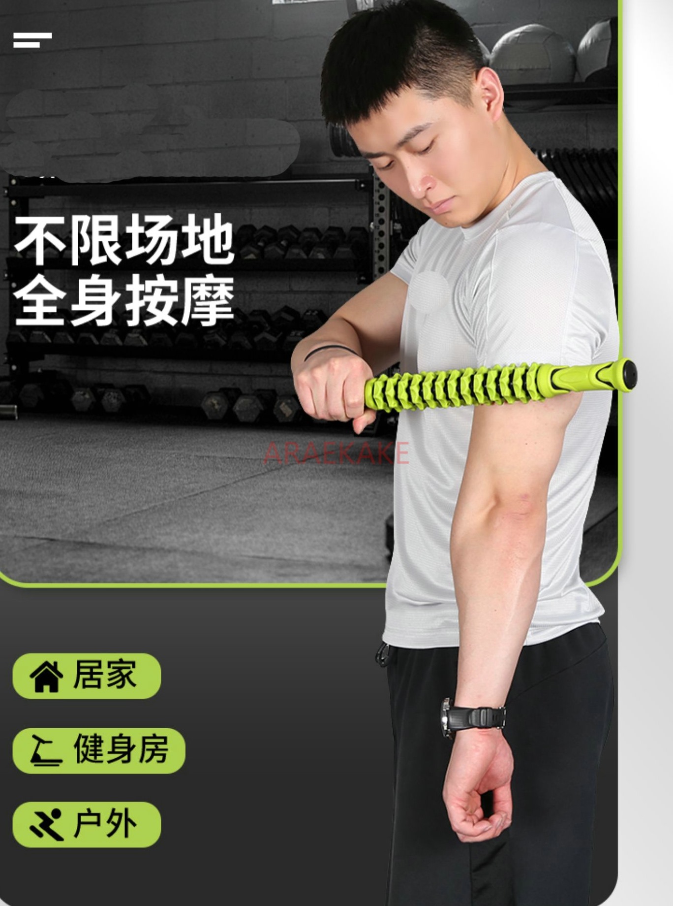Massage Stick Muscle Relaxer Y – Pilates Yoga Roller recenzja i cena