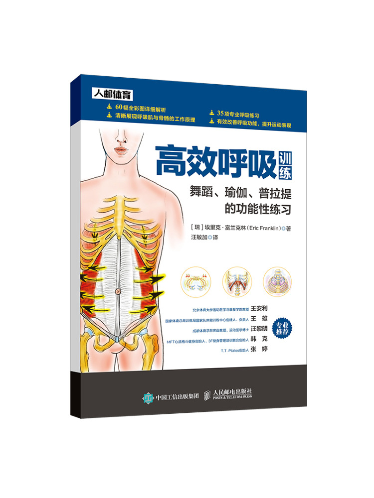 Book-Winshare Effective Breath – Pilates Yoga House recenzja i cena